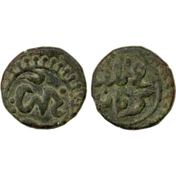 GREAT MONGOLS: Anonymous, ca. 1220s-1250s, AE jital (3.27g), Kurraman, ND, bold VF