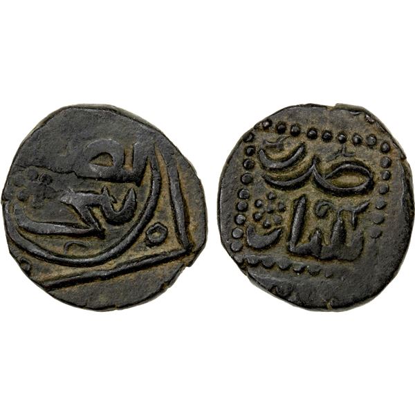 GREAT MONGOLS: Anonymous, AE nisf panja (1.75g), Multan, ND, choice VF