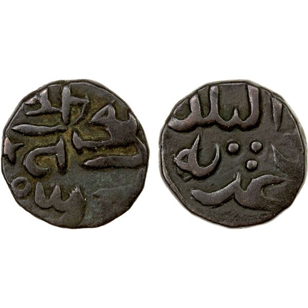 CHAGHATAYID KHANS: Anonymous, ca. 1260s, AE jital (3.61g), Ghazna, ND, pleasing VF