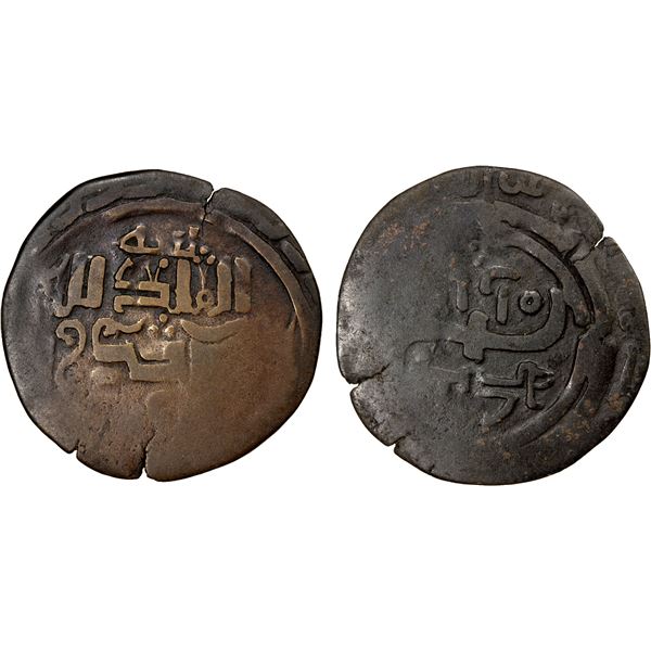 CHAGHATAYID KHANS: temp. Qaidu, 1270-1302, AE fals (4.08g), Bukhara, DM, F-VF