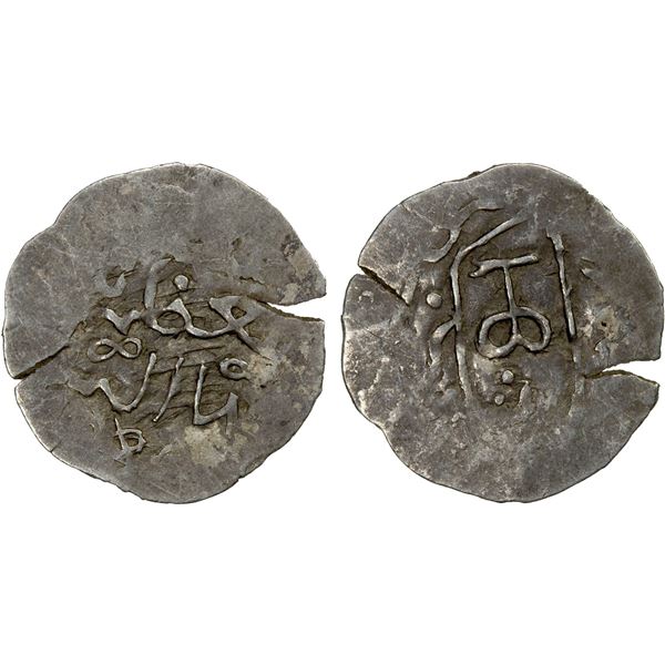 SHAHS OF BADAKHSHAN: Shah Baha al-Din, 1344-1358, AR dangi (0.31g), NM, ND, VF
