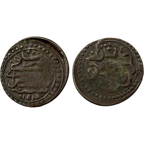 GIRAY KHANS: Shahin Giray, 1777-1783, BI kara-beshlyk (1.44g), Baghcha-Saray, AH1194 year 3, VF