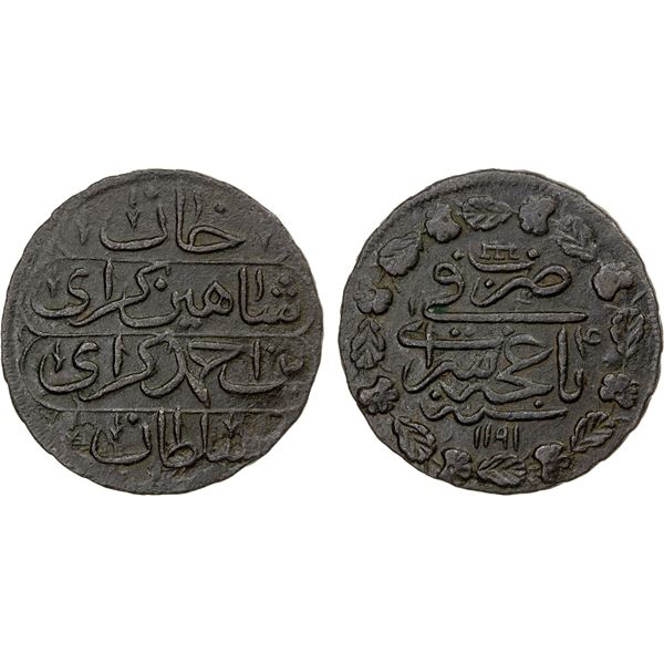 GIRAY KHANS: Shahin Giray, 1777-1783, AE kopeck (8.52g), Baghcha-Saray, AH1191 year 4, lovely VF-EF