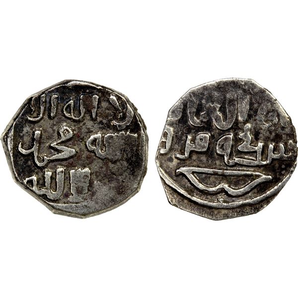 ILKHAN: Anonymous Qa'an al-'Adil, AR dirham (1.42g), Marw, ND, F-VF