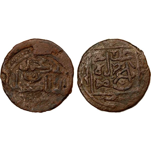 TIMURID: Pir Muhammad b. Jahangir, 1405-1406, AE falus (3.78g), Balkh, ND, F-VF