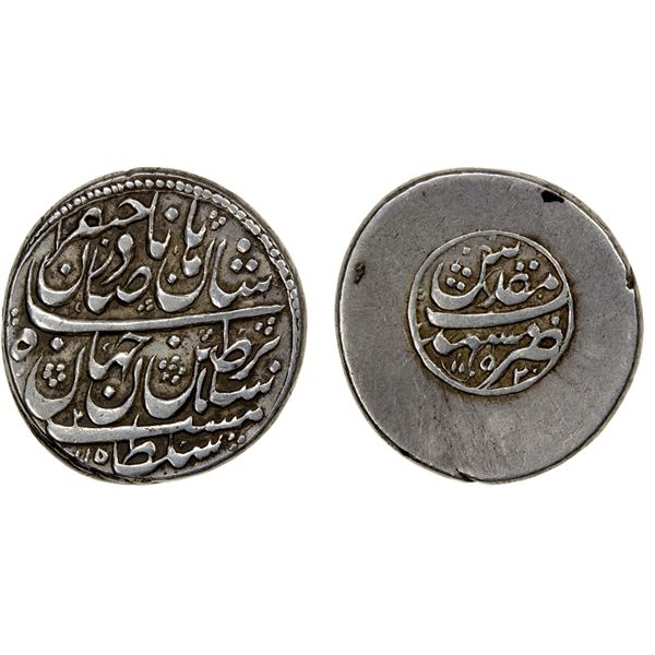 AFSHARID: Nadir Shah, 1735-1747, AR rupi (11.46g), Mashhad Muqaddas, AH1152//1152, choice VF
