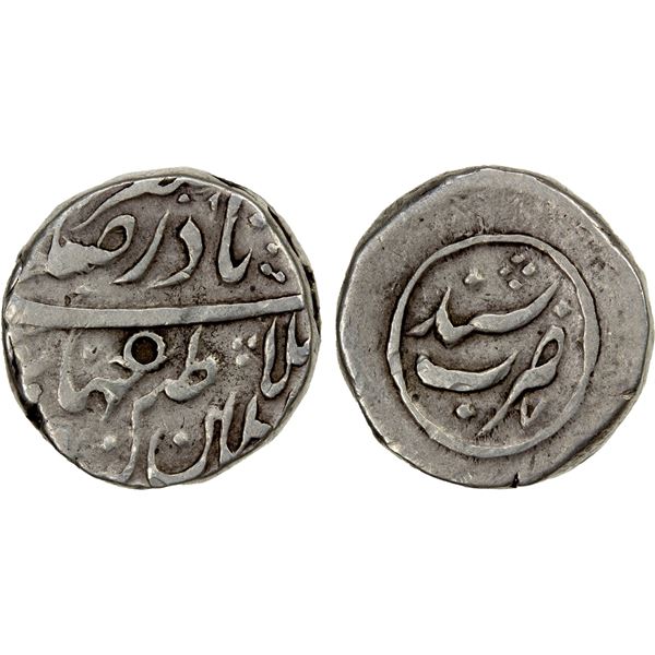 AFSHARID: Nadir Shah, 1735-1747, AR rupi (11.50g), Sind, year 7, VF