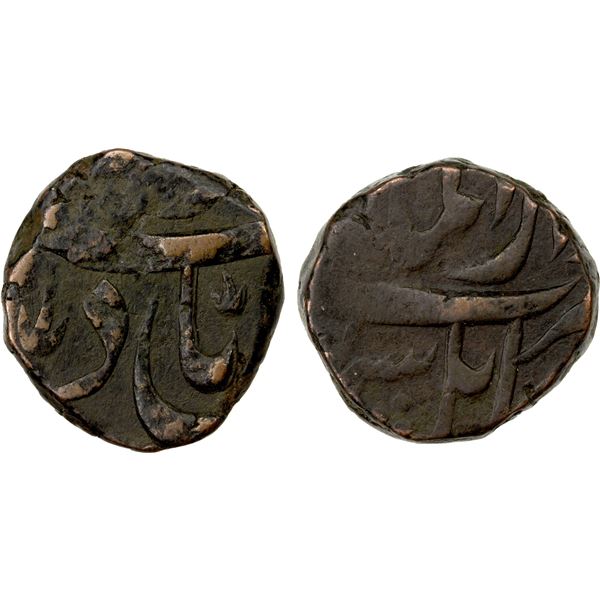 AFSHARID: Nadir Shah, 1735-1747, AE falus (13.91g), Kabul, AH(11)57, choice VF