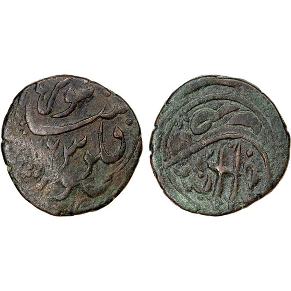 DURRANI: Taimur Shah, 1772-1793, AE falus (9.22g), Balkh, AH12(0)6, VF