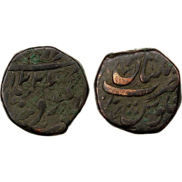 DURRANI: Mahmud Shah, 1809-1817, AE falus (12.16g), Multan, AH1227 year 2, VF