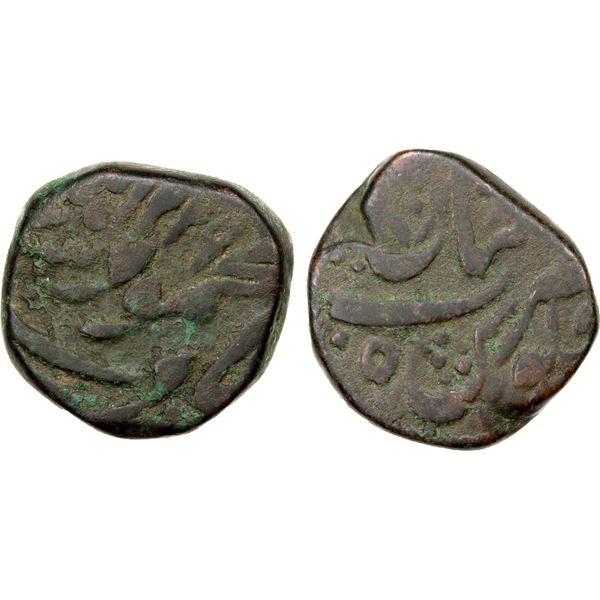 DURRANI: Mahmud Shah, 1809-1817, AE falus (12.09g), Multan, AH1229 year 5, F-VF