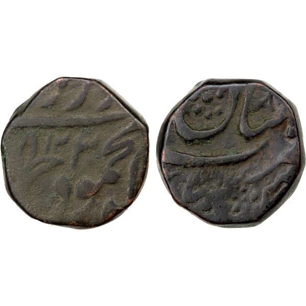 DURRANI: Mahmud Shah, 1809-1817, AE falus (12.18g), Multan, AH1230 year 7, VF