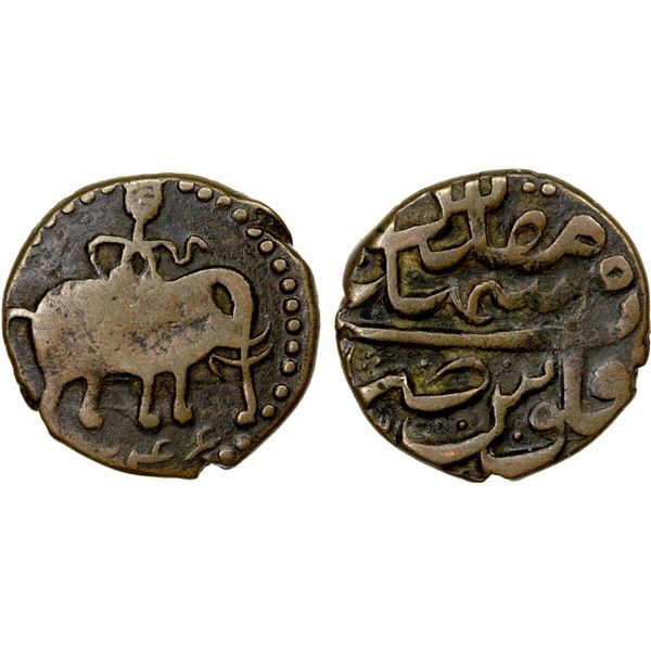 CIVIC COPPER: AE falus (7.47g), Mashhad Moqaddas, AH1246, choice VF