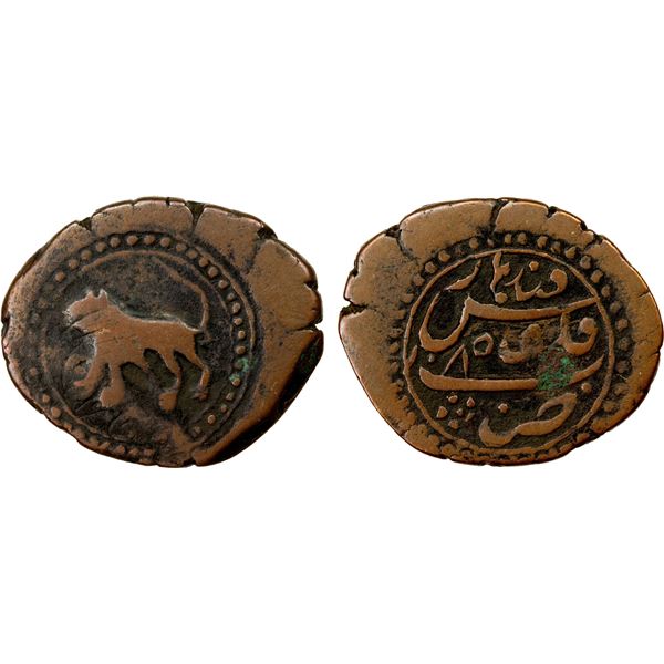 CIVIC COPPER: AE falus (8.64g), Qandahar, AH1085, VF