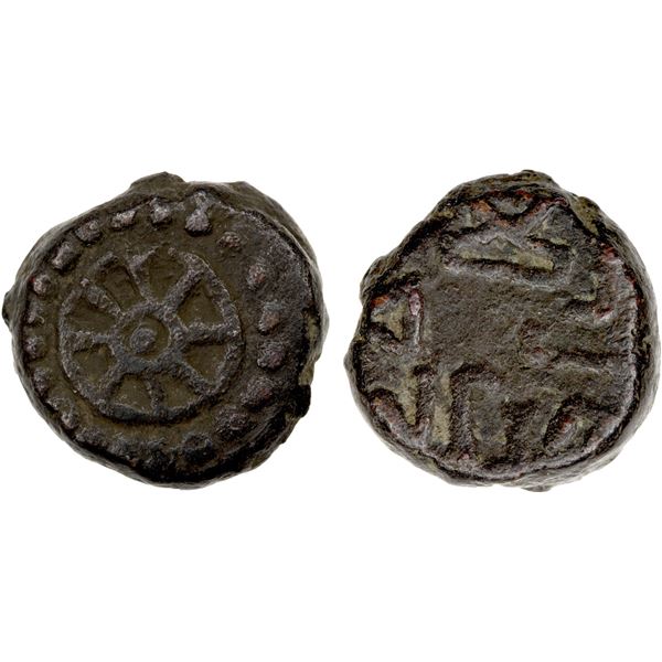 NAGA: Devanaga, ca. 325-335, AE unit (2.30g), VF