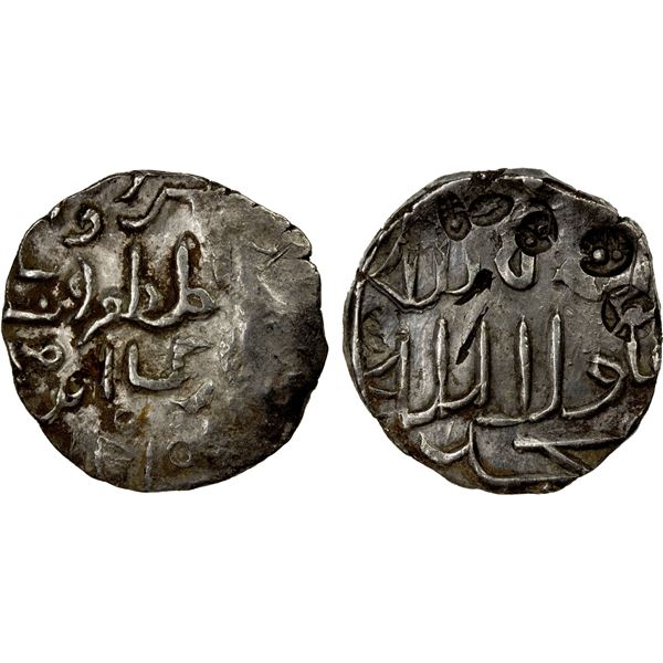 BENGAL: Shams al-Din Yusuf, 1474-1481, AR tanka (10.56g), NM, ND, EF