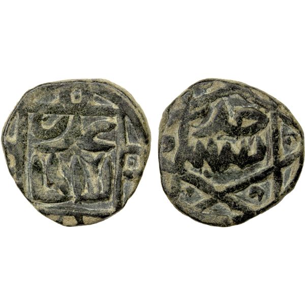 DELHI: Iltutmish, 1211-1236, AE jital (2.24g), Multan, ND, choice VF