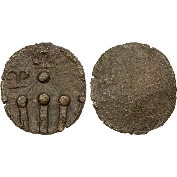 SIND: Anonymous, ca. 700-850, AR unit (1.92g), VF