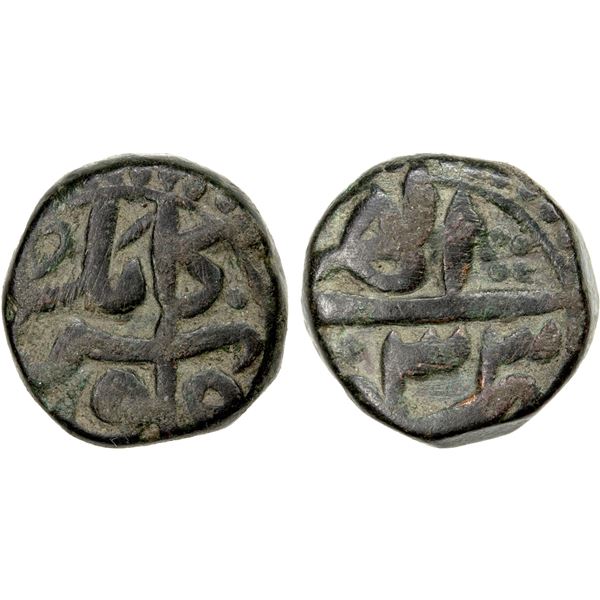 MUGHAL: Akbar I, 1556-1605, AE 1/2 dam (10.14g), Kabul, IE33, attractive VF