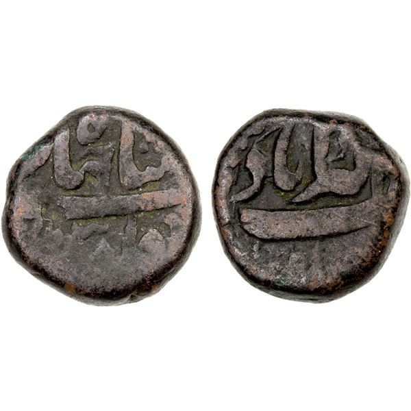 MUGHAL: Shah Jahan I, 1628-1658, AE 1/8 dam (2.47g), Allahabad, AH1051 year 15, pleasing Fine