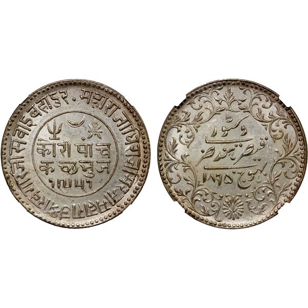 KUTCH: Khengarji III, 1875-1942, AR 5 kori, 1895/VS1951, NGC graded MS63