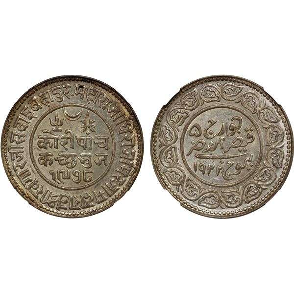 KUTCH: Khengarji III, 1875-1942, AR 5 kori, 1922//VS1978, NGC graded MS63