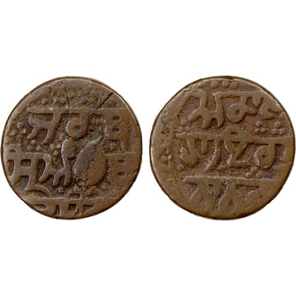 SIKH EMPIRE: AE paisa (10.38g), Amritsar, ND, VF