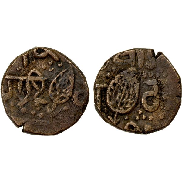 SIKH EMPIRE: AE falus (paisa) (9.69g), Amritsar, ND, VF
