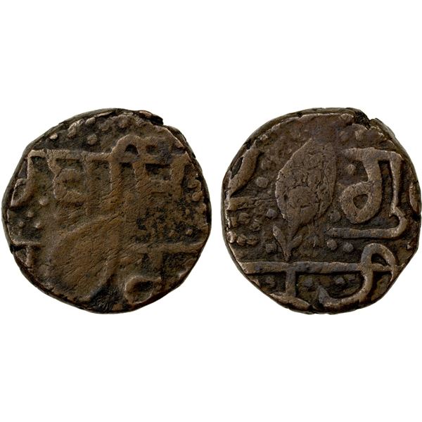SIKH EMPIRE: AE falus (paisa) (9.35g), Amritsar, ND, F-VF