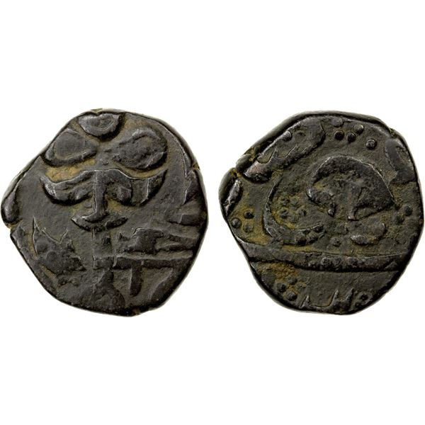 SIKH EMPIRE: AE falus (paisa) (9.00g), Alkai Peshawar, AH(1265), VF
