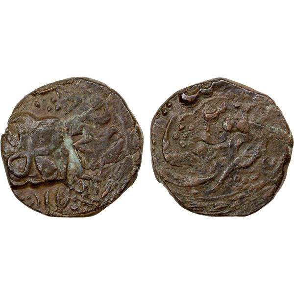 SIKH EMPIRE: AE falus (paisa) (8.79g), Peshawar, AH1248, crude F-VF