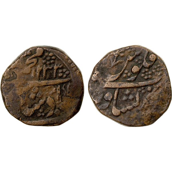 SIKH EMPIRE: AE falus (paisa) (11.27g), Peshawar, AH1233, VF