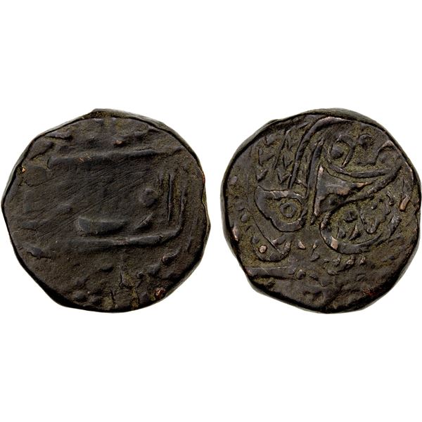 SIKH EMPIRE: AE falus (paisa) (11.43g), Peshawar, AH1239, VF