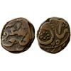 Image 1 : SIKH EMPIRE: AE falus (paisa) (7.55g), Dera, VS(18)95, lovely F-VF