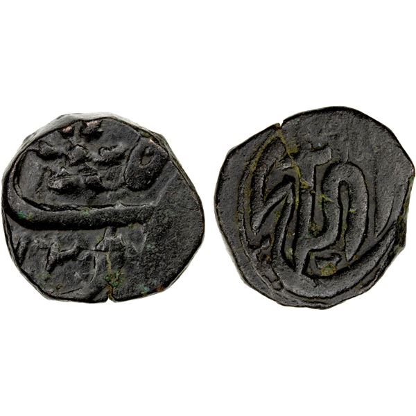 SIKH EMPIRE: AE falus or paisa (8.52g), Derajat, AH12xx, VF-EF