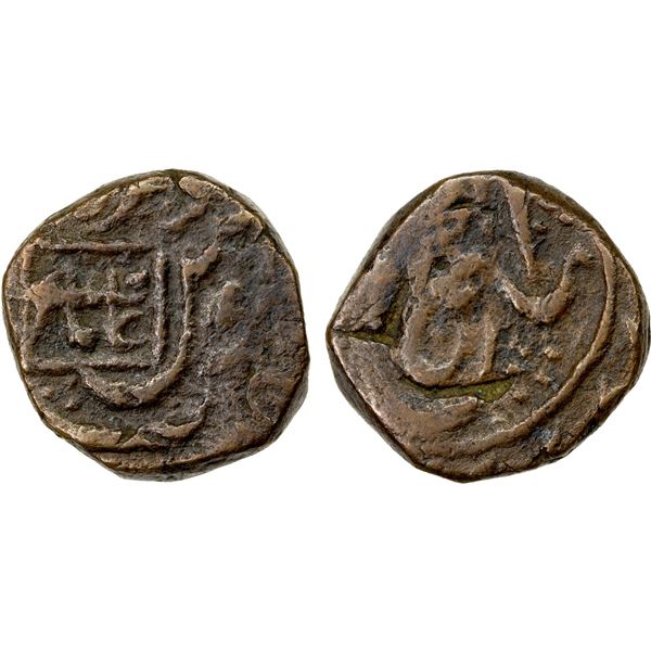 SIKH EMPIRE: AE falus (paisa) (8.18g), Derajat, ND, nearly VF