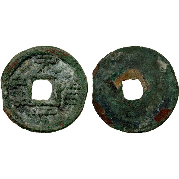 TANG: Da Li, 766-779, AE cash (2.31g)