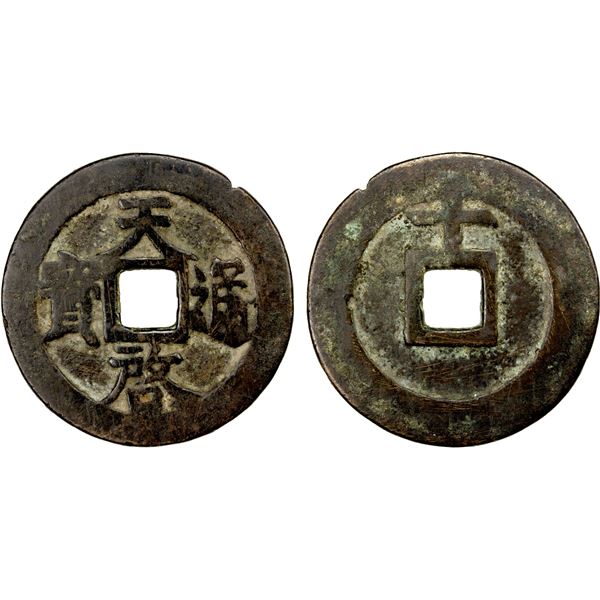 MING: Tian Qi, 1621-1627, AE 10 cash, Fine