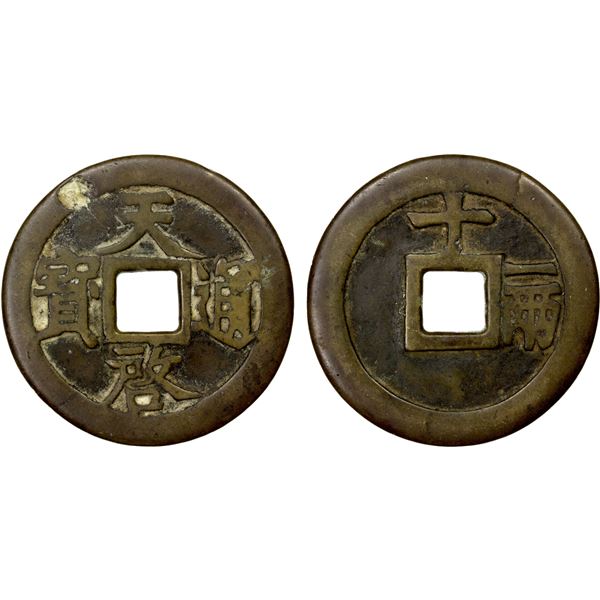 MING: Tian Qi, 1621-1627, AE 10 cash (23.94g), VF