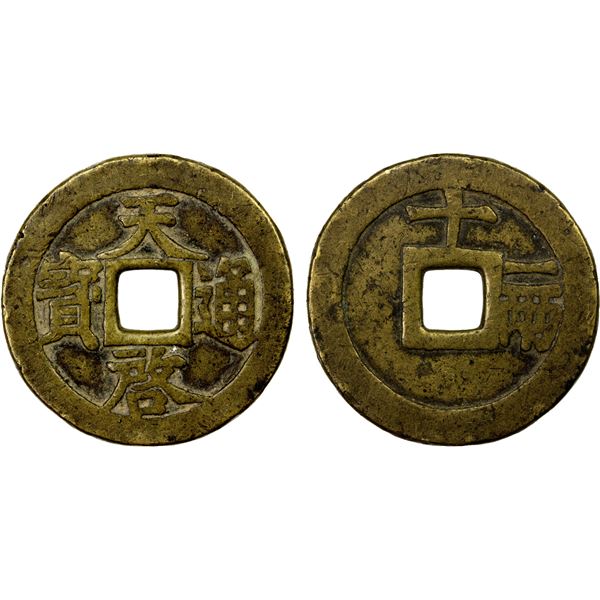 MING: Tian Qi, 1621-1627, AE 10 cash (34.17g), F-VF