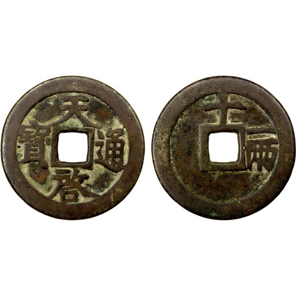 MING: Tian Qi, 1621-1627, AE 10 cash (34.26g), F-VF