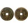 Image 1 : QING: Xian Feng, 1851-1861, AE 100 cash (54.75g), Board of Revenue mint, Peking, VF