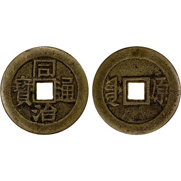 CHINA: CHARMS: QING: Tong Zhi, 1862-1874, AE charm (6.41g), Taiyuan mint, Shanxi Province, VF