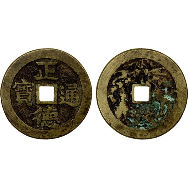 CHINA: CHARMS: AE charm (36.29g), F-VF