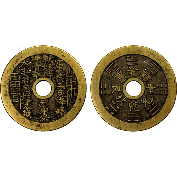 CHINA: CHARMS: AE charm (19.78g), VF