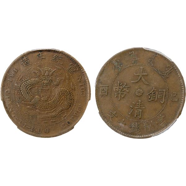 CHINA: Hsuan Tung, 1909-1911, AE 10 cash, CD1909, PCGS graded XF40