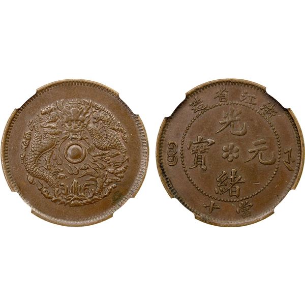 CHEKIANG: Kuang Hsu, 1875-1908, AE 10 cash, ND (1903-06), NGC graded AU55 BN
