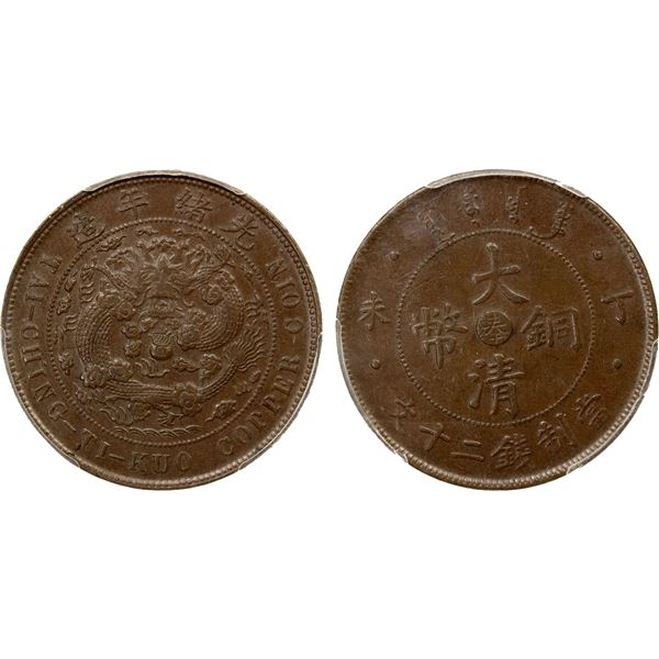 FENGTIEN: Kuang Hsu, 1875-1908, AE 20 cash, CD1907, PCGS graded AU58