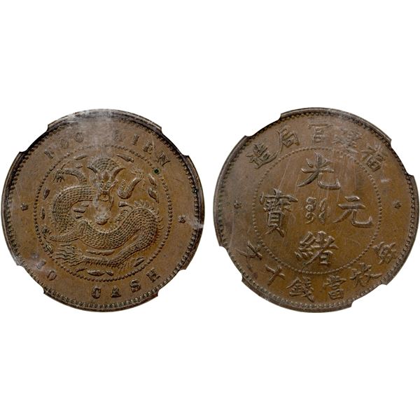 FUKIEN: Kuang Hsu, 1875-1908, AE 10 cash, ND (1901-05), NGC graded AU50 BN