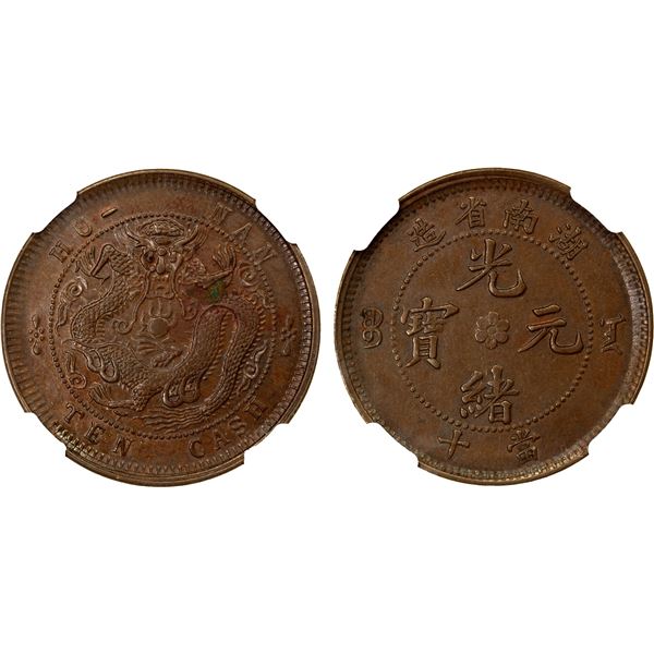HUNAN: Kuang Hsu, 1875-1908, AE 10 cash, ND (1902-06), NGC graded MS61 BN